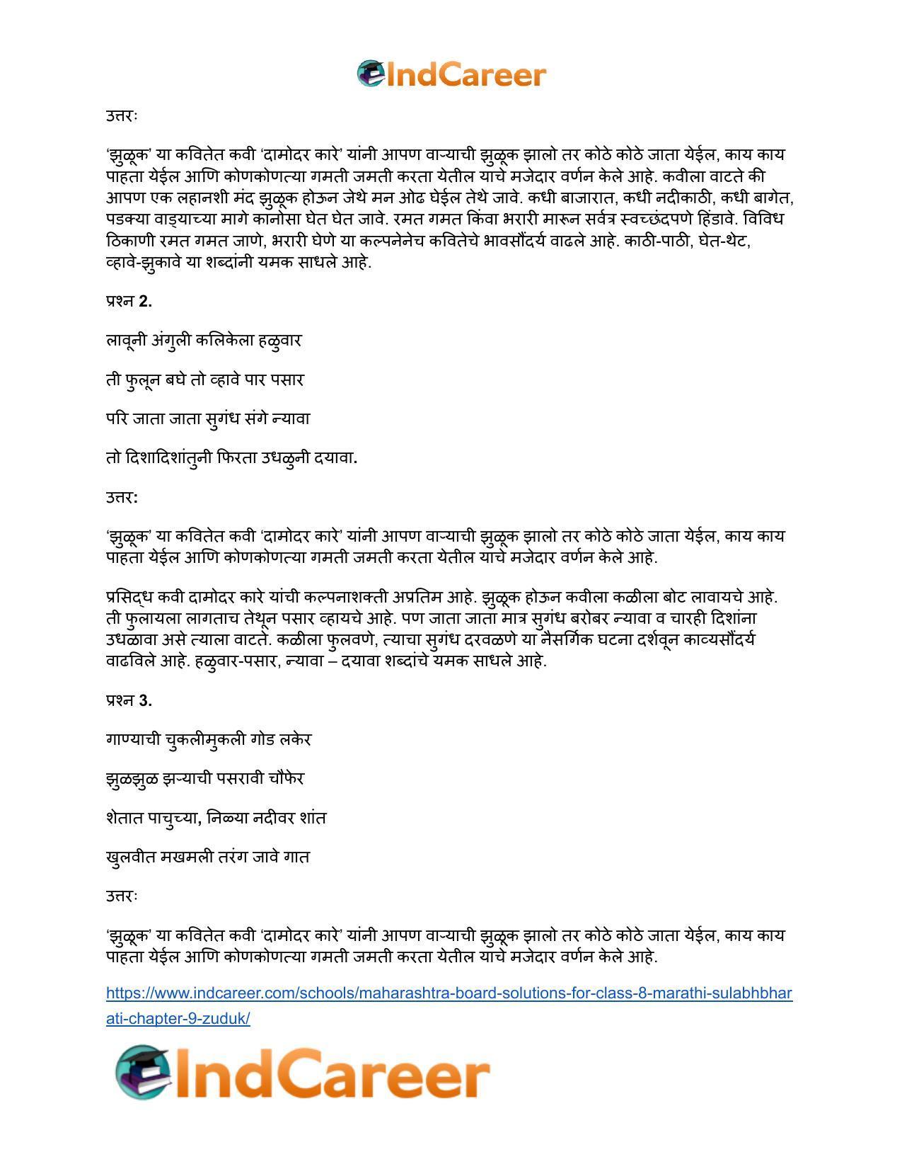 Maharashtra Board Solutions for Class 8- Marathi Sulabhbharati: Chapter 9- झुळूक - Page 14