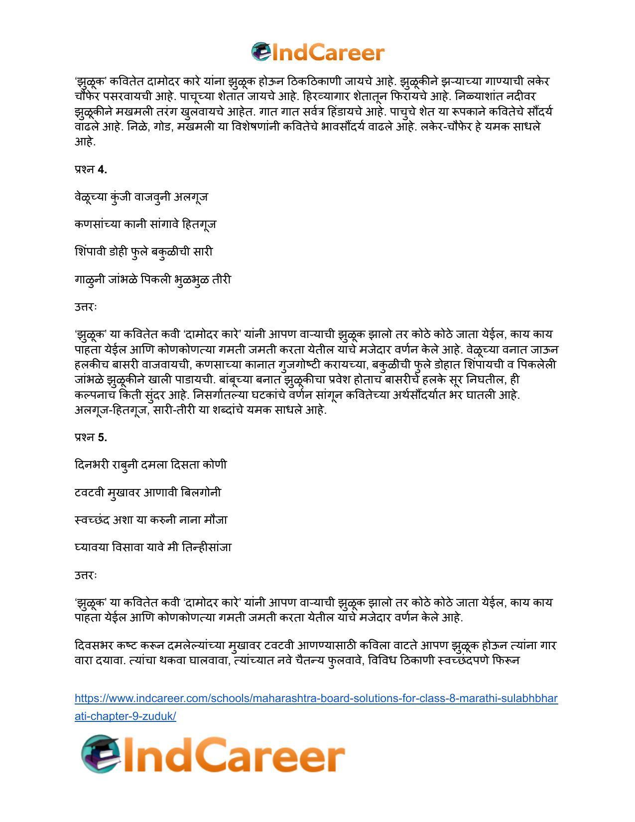 Maharashtra Board Solutions for Class 8- Marathi Sulabhbharati: Chapter 9- झुळूक - Page 15
