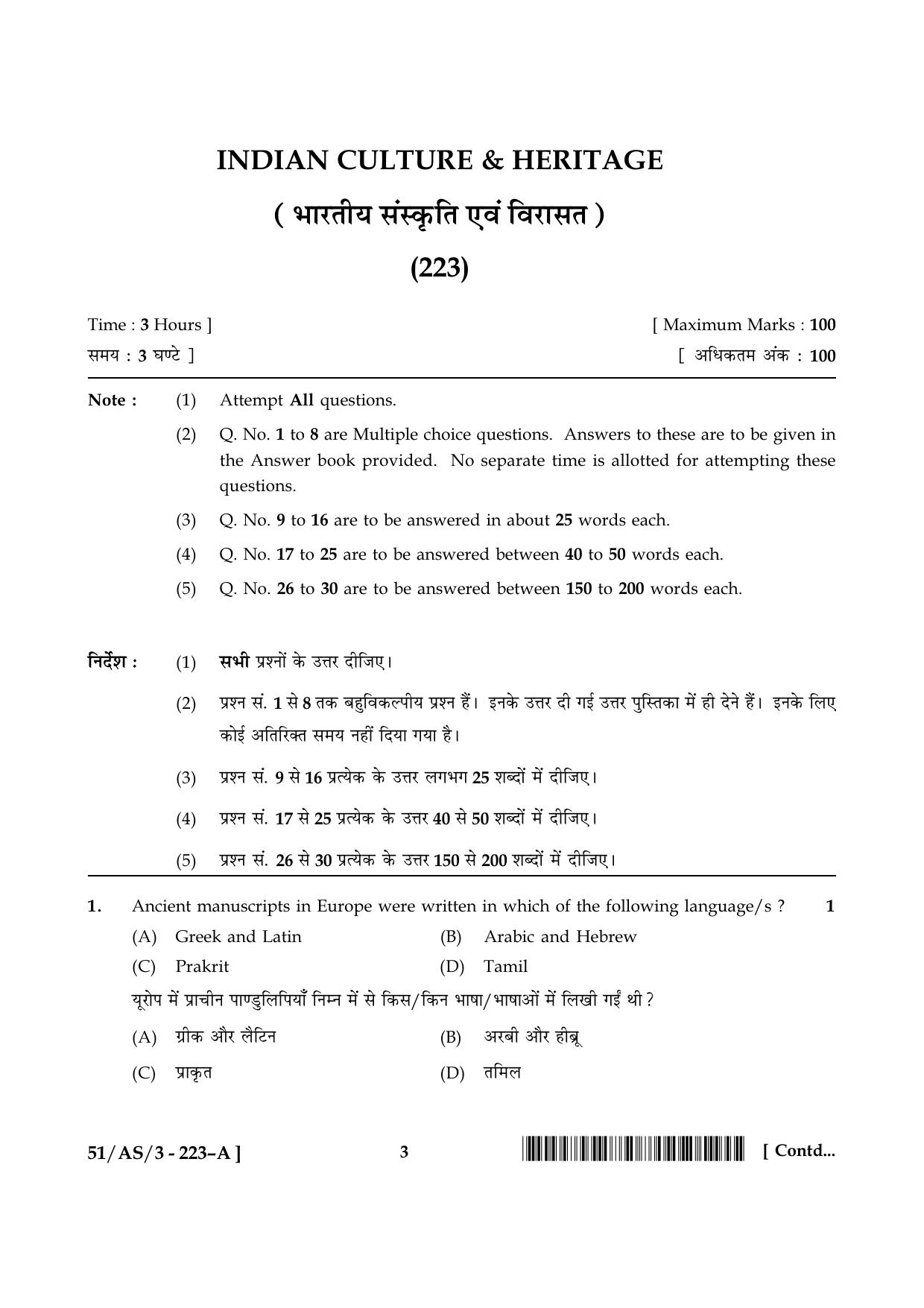 NIOS October 2015 Class 10 Indian Culture & Heritage Question Paper - Page 3