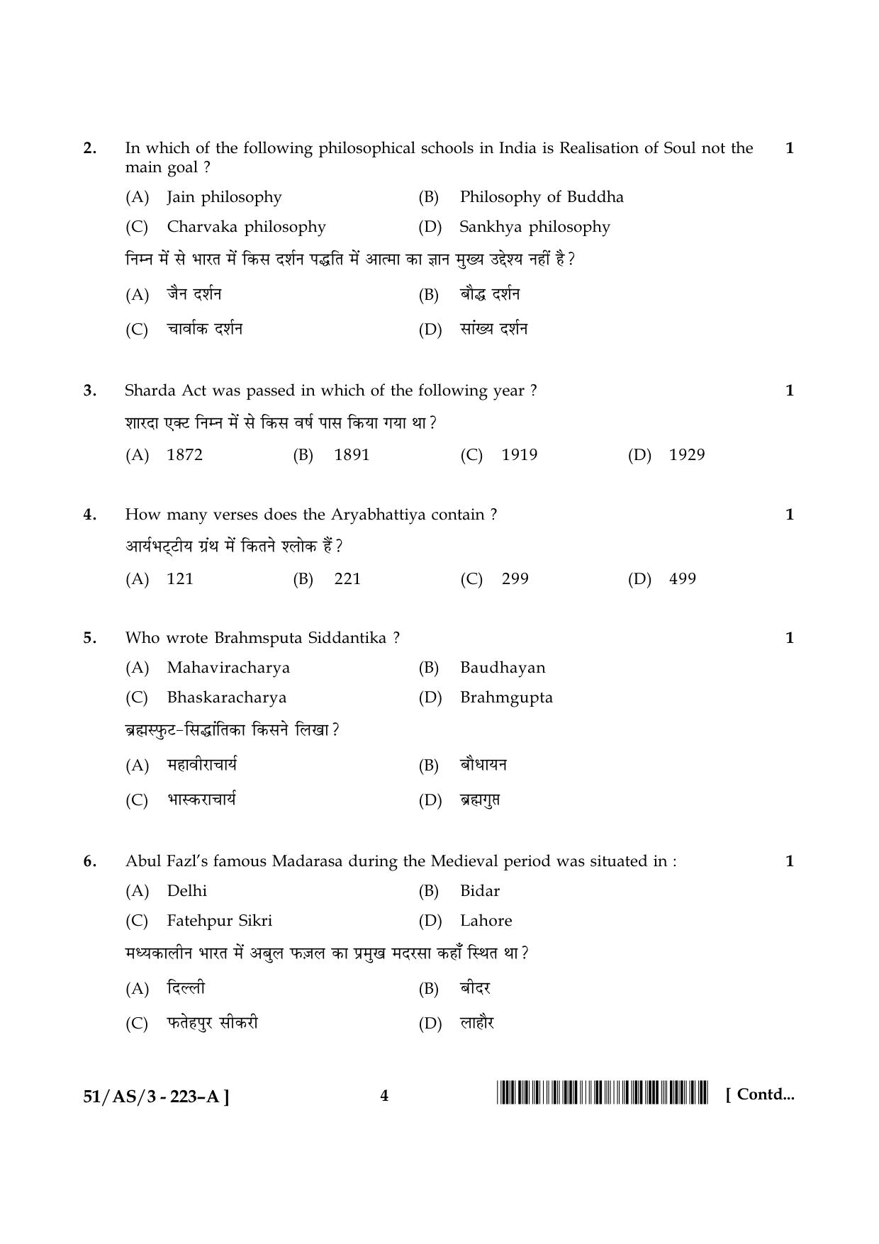 NIOS October 2015 Class 10 Indian Culture & Heritage Question Paper - Page 4