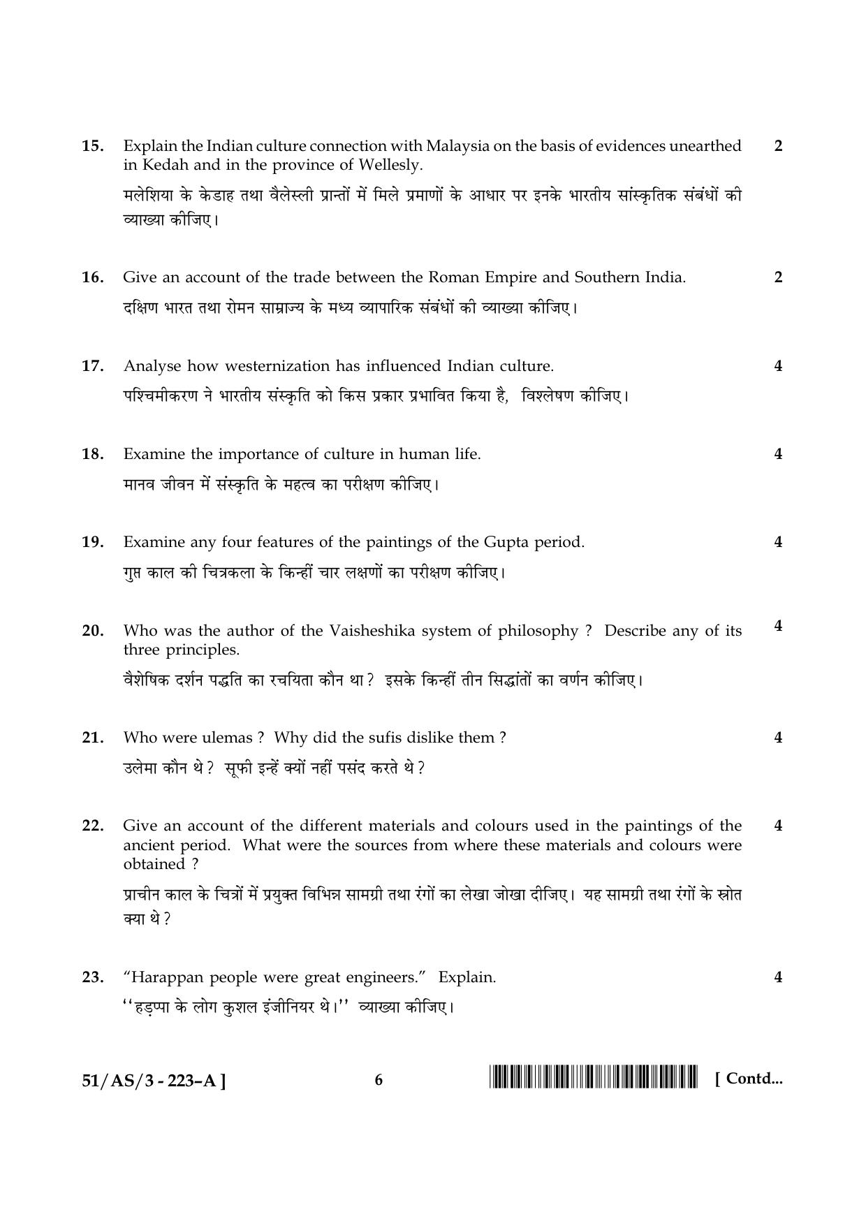 NIOS October 2015 Class 10 Indian Culture & Heritage Question Paper - Page 6