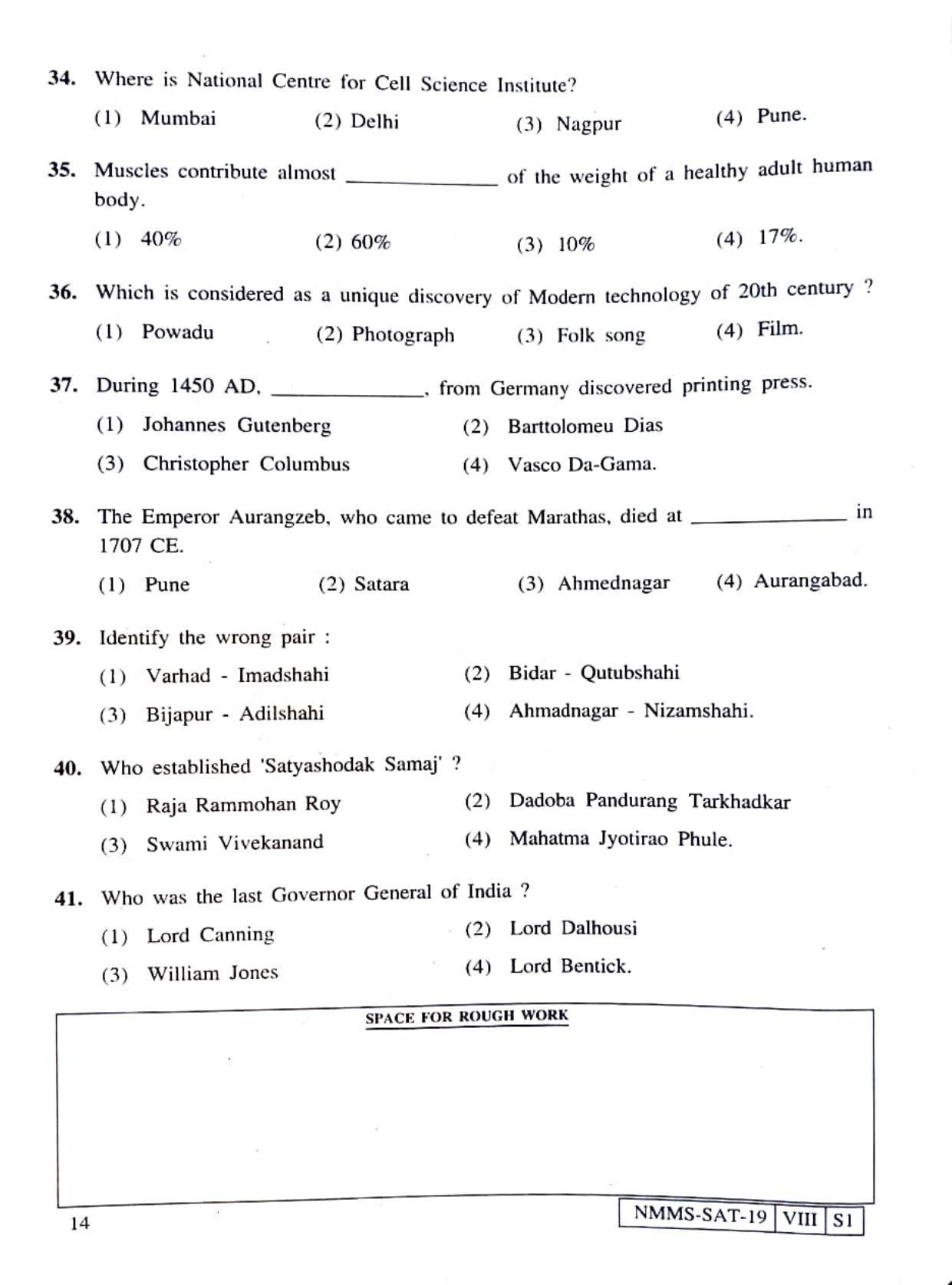 SAT MARATHI 2019-20 Class 8 Maharashtra NMMS Question Papers - Page 14