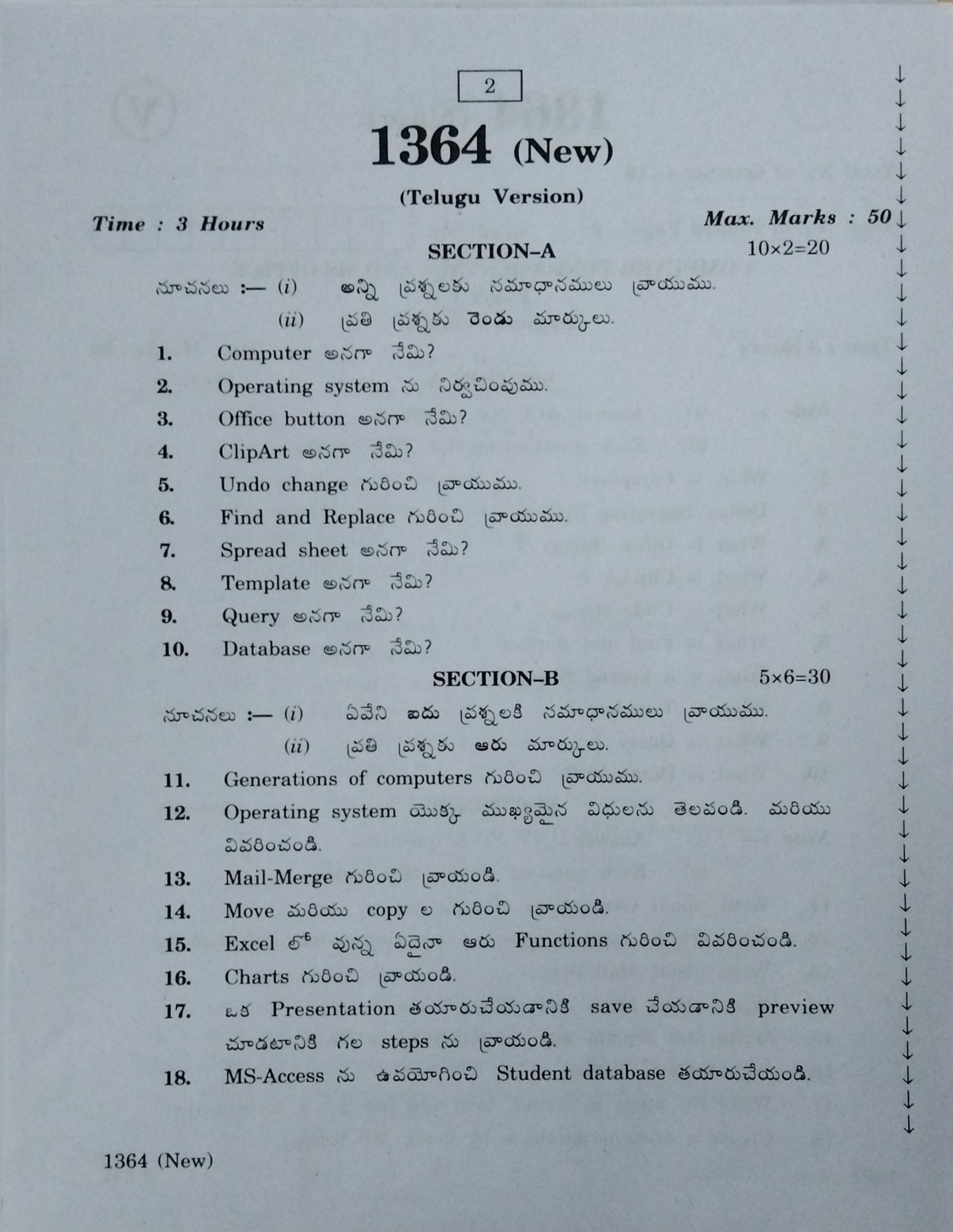 AP Inter 2nd Year Vocational Question Paper March - 2020 - Computer Fundamentals MS Office - I (2). pdf - Page 2
