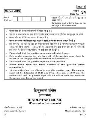 CBSE Class 10 34 HINDUSTANI MUSIC (PERCUSSION INTRUMENT) 2019 Question Paper