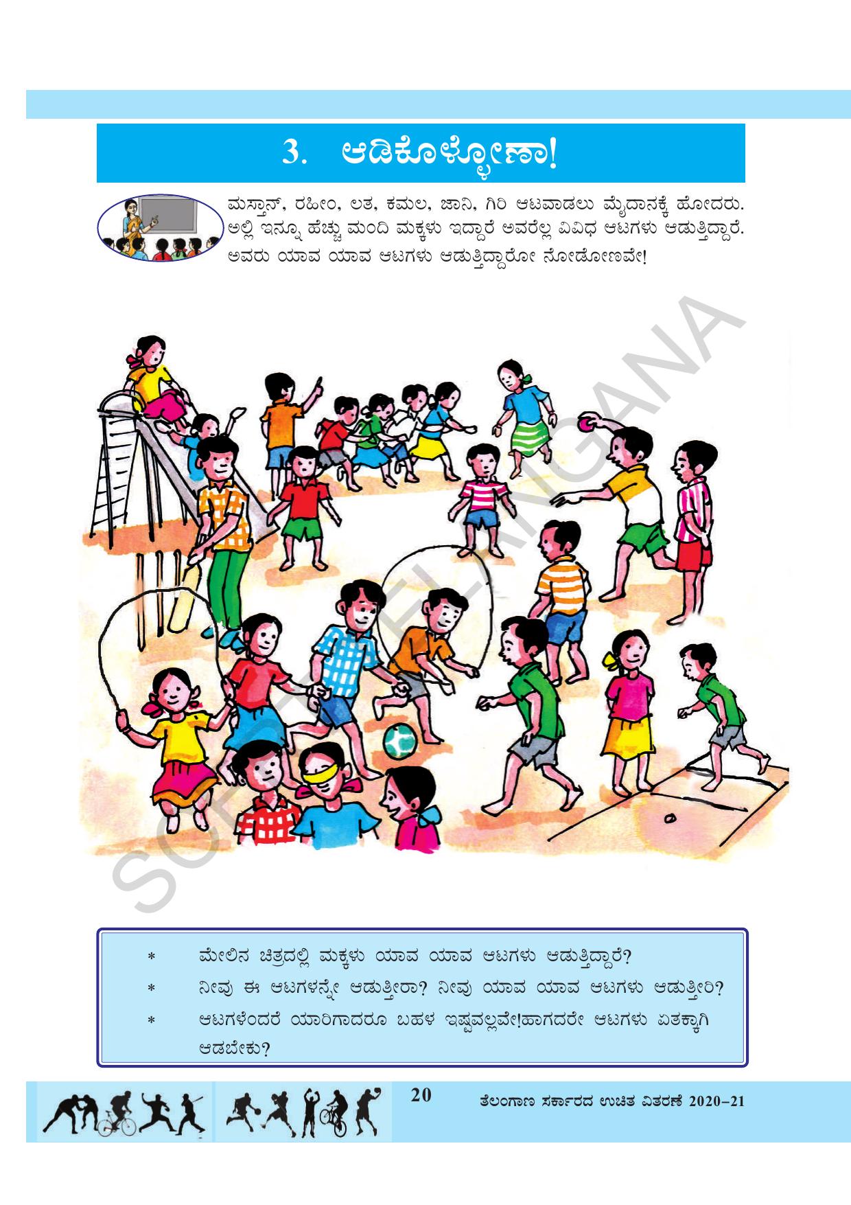 TS SCERT Class 3 Environmental Science (Kannada Medium) Text Book - Page 31