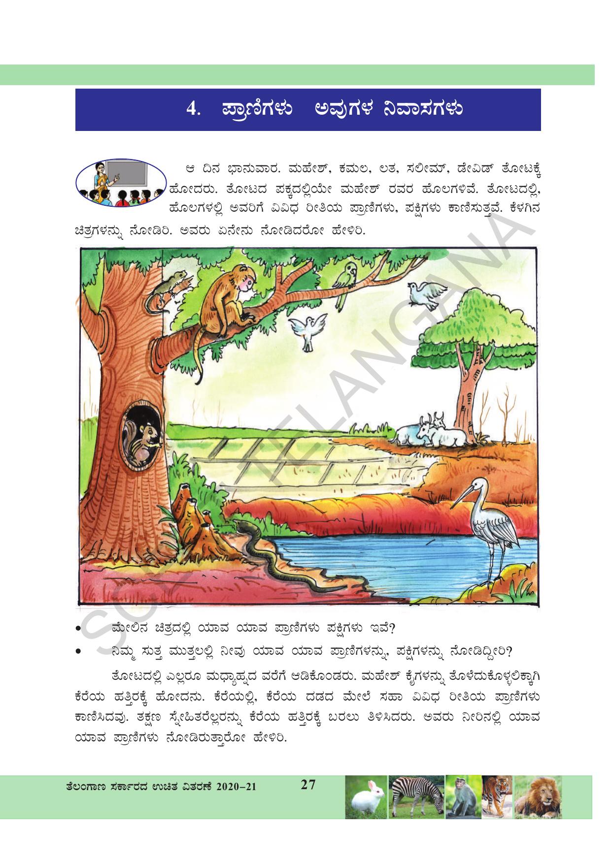 TS SCERT Class 3 Environmental Science (Kannada Medium) Text Book - Page 38