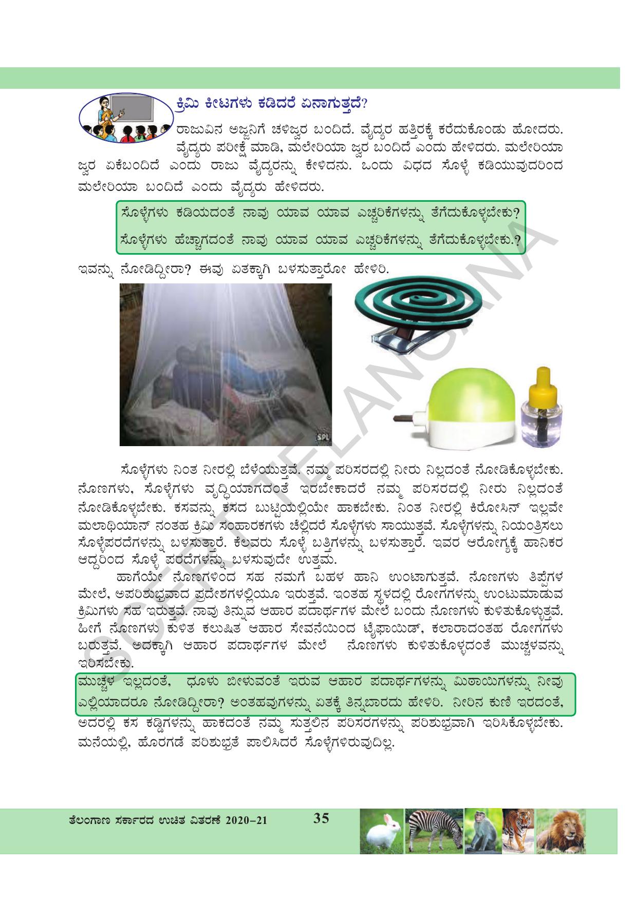 TS SCERT Class 3 Environmental Science (Kannada Medium) Text Book - Page 46