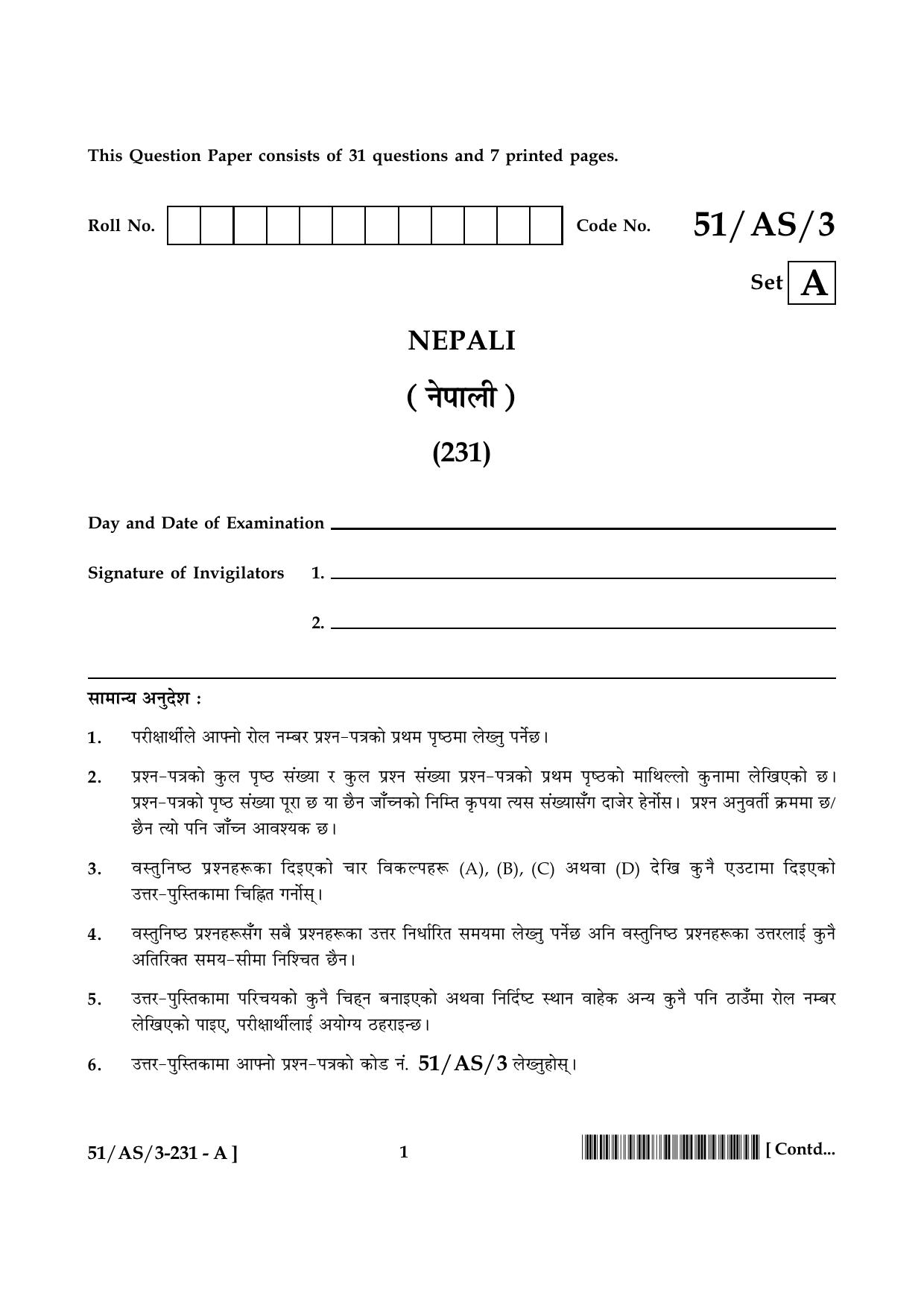 NIOS October 2015 Class 10 Nepali Question Paper - Page 1