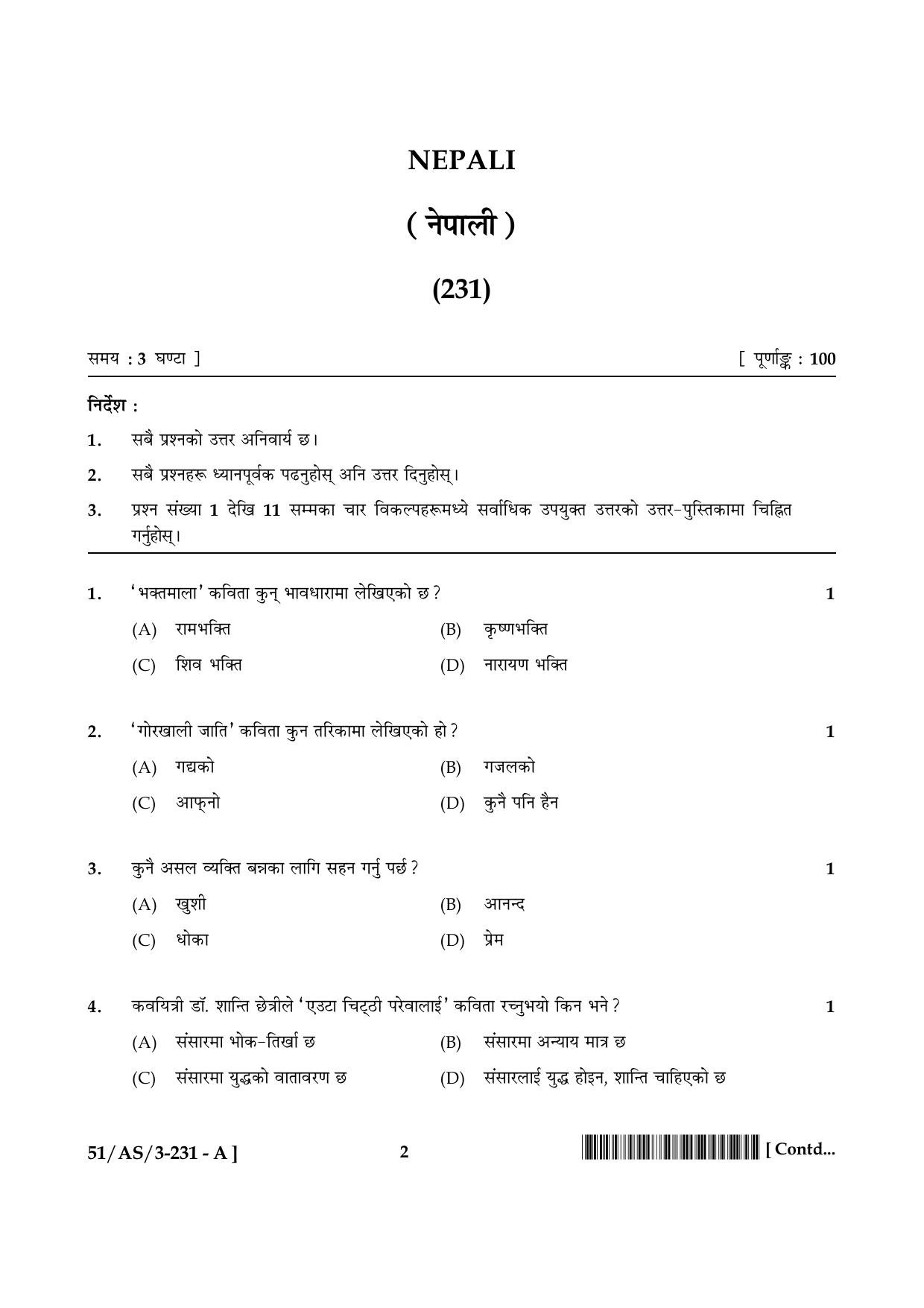 NIOS October 2015 Class 10 Nepali Question Paper - Page 2