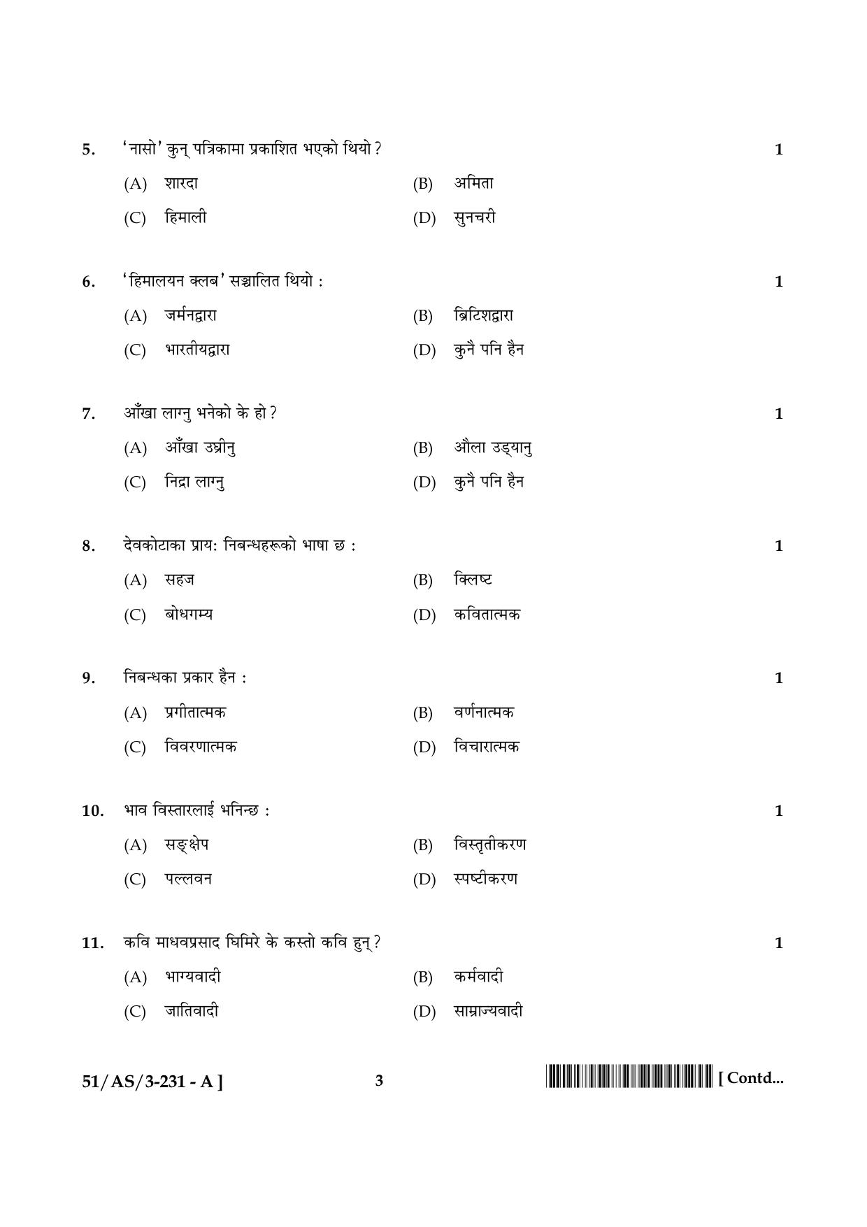 NIOS October 2015 Class 10 Nepali Question Paper - Page 3