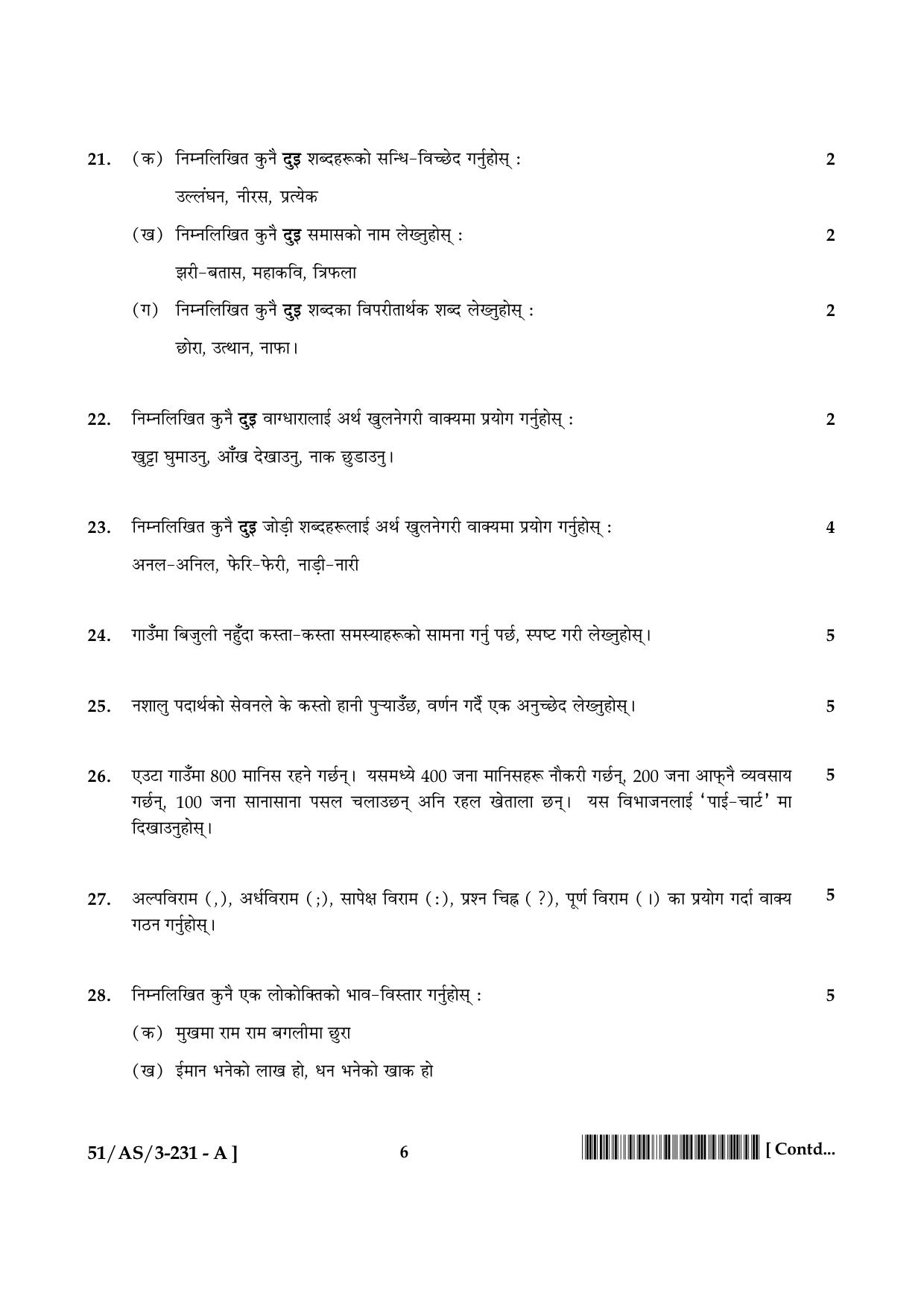 NIOS October 2015 Class 10 Nepali Question Paper - Page 6