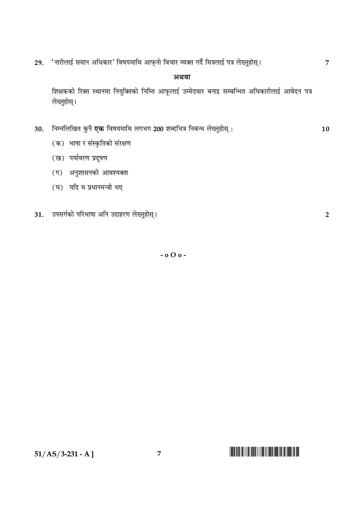 NIOS October 2015 Class 10 Nepali Question Paper - Page 7