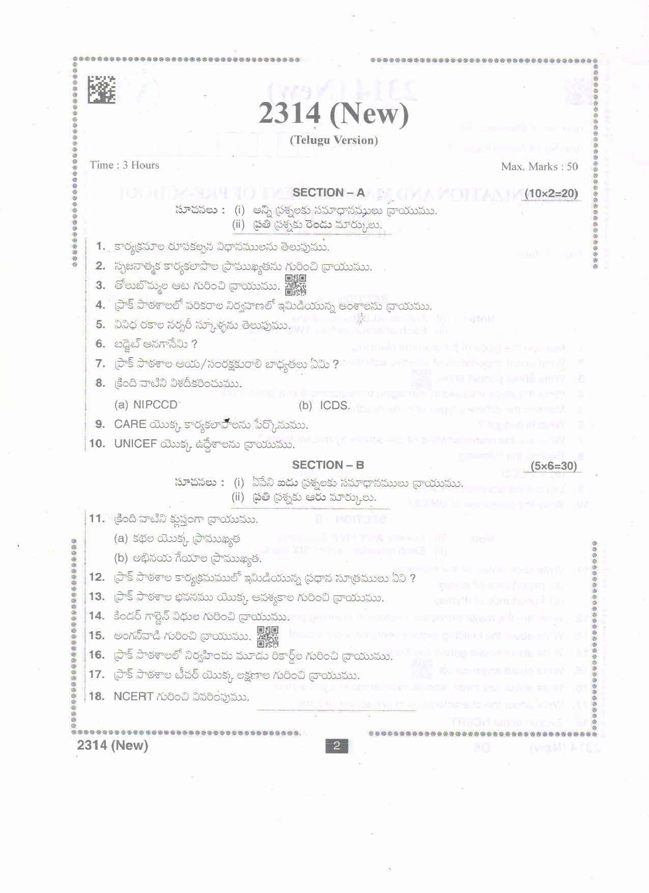 AP Intermediate 2nd Year Vocational Question Paper September-2021 - Organization&Management_of_Pre-School-II - Page 2