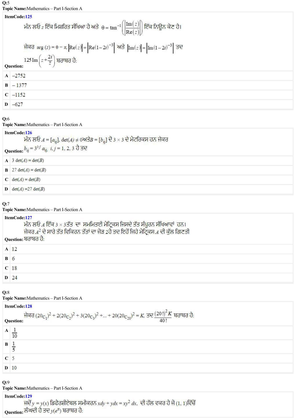 JEE Mains 2022: B Arch & B Planning Punjabi (Shift A2) 23-06-2022 Question Paper - Page 2