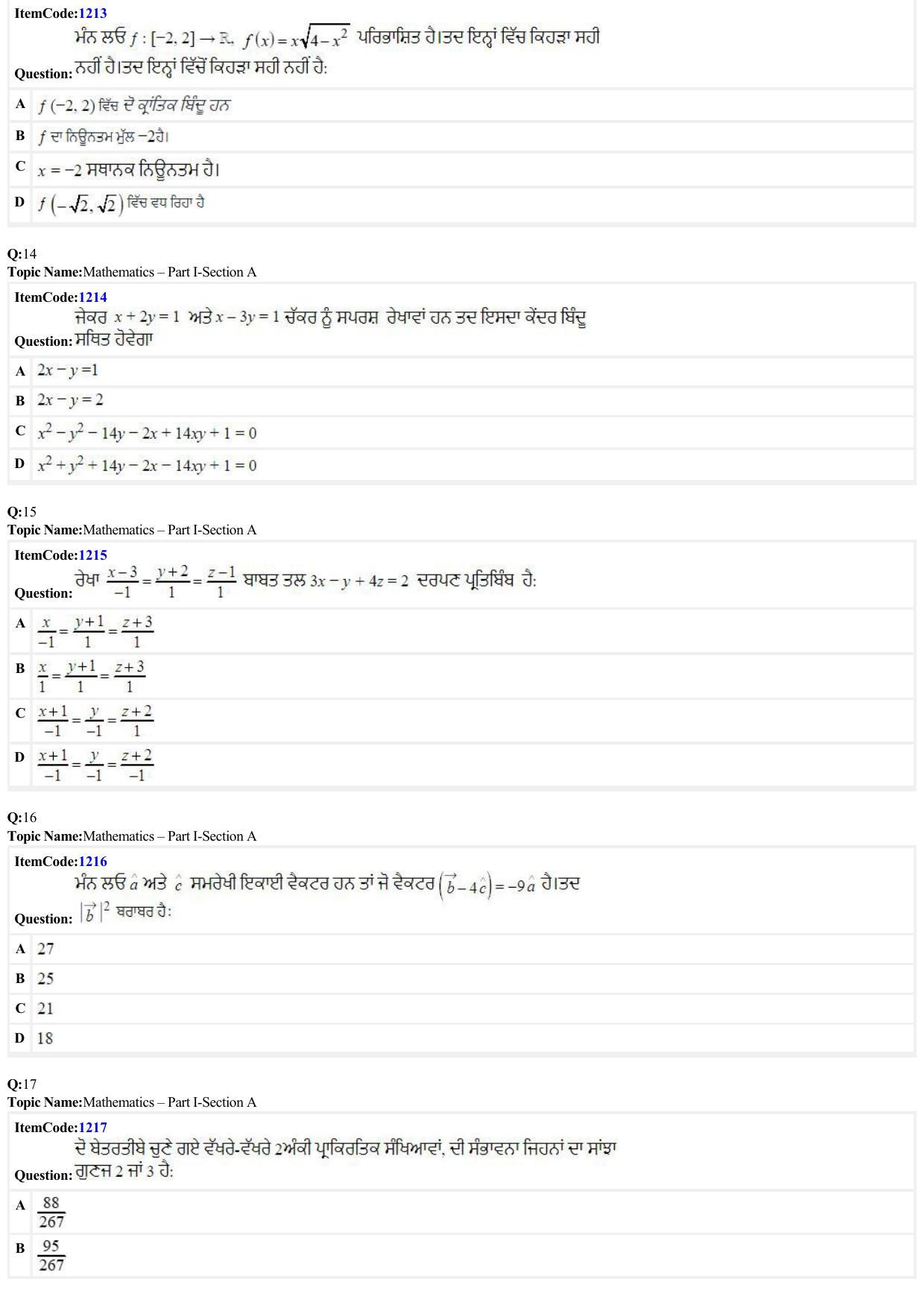 JEE Mains 2022: B Arch & B Planning Punjabi (Shift A2) 23-06-2022 Question Paper - Page 4
