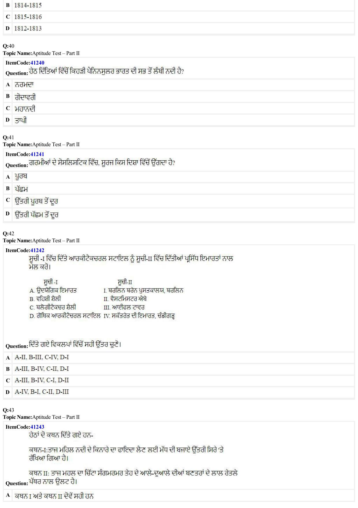 JEE Mains 2022: B Arch & B Planning Punjabi (Shift A2) 23-06-2022 Question Paper - Page 9