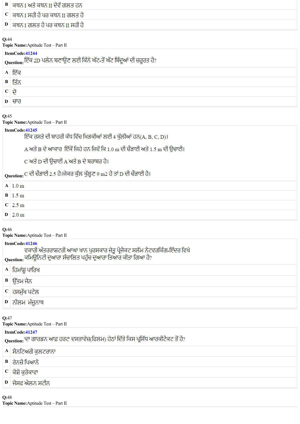 JEE Mains 2022: B Arch & B Planning Punjabi (Shift A2) 23-06-2022 Question Paper - Page 10