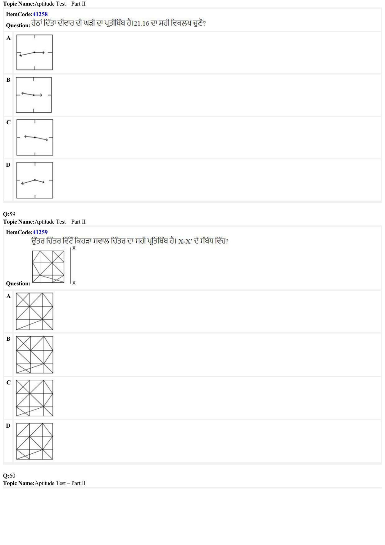 JEE Mains 2022: B Arch & B Planning Punjabi (Shift A2) 23-06-2022 Question Paper - Page 15