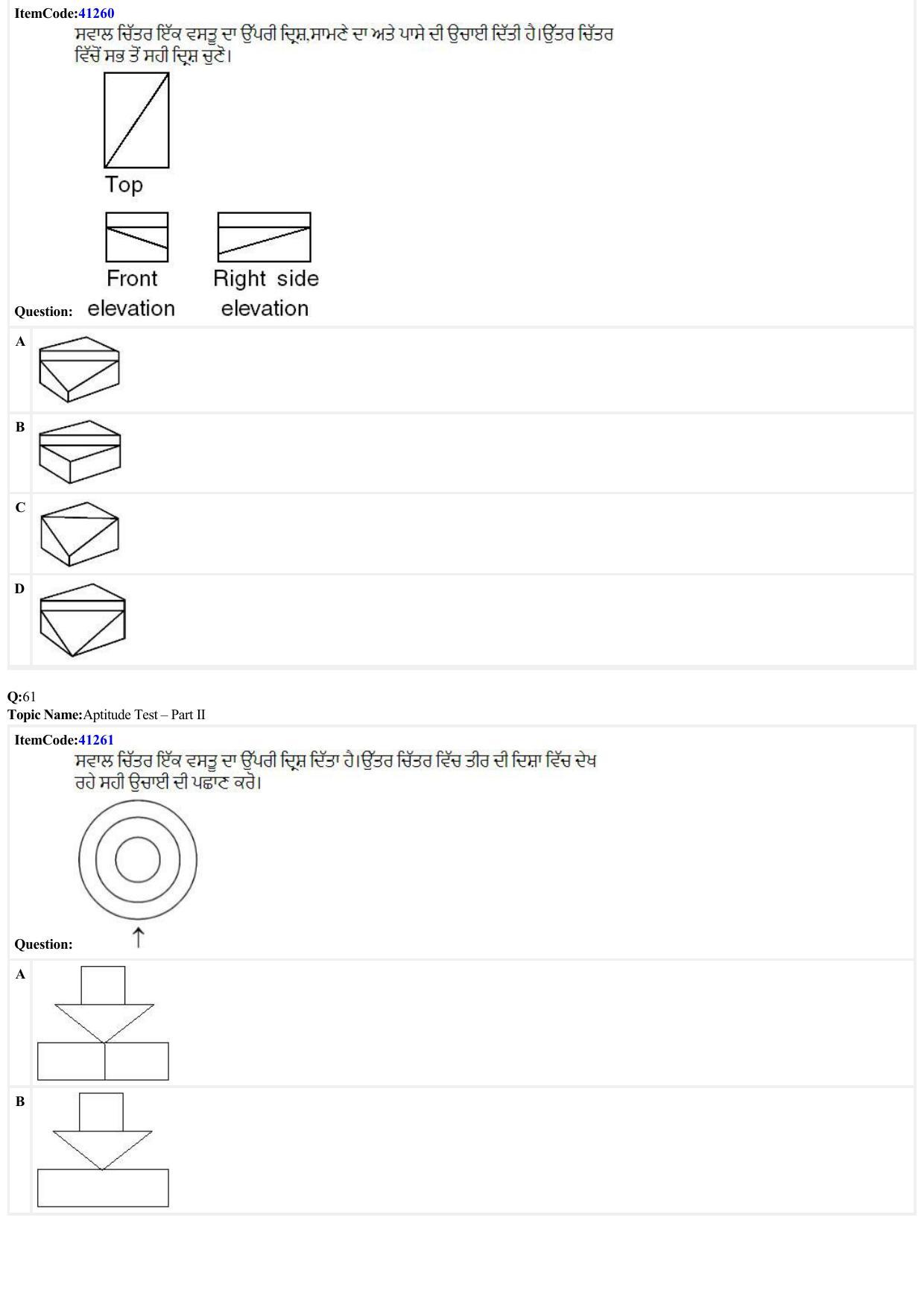 JEE Mains 2022: B Arch & B Planning Punjabi (Shift A2) 23-06-2022 Question Paper - Page 16