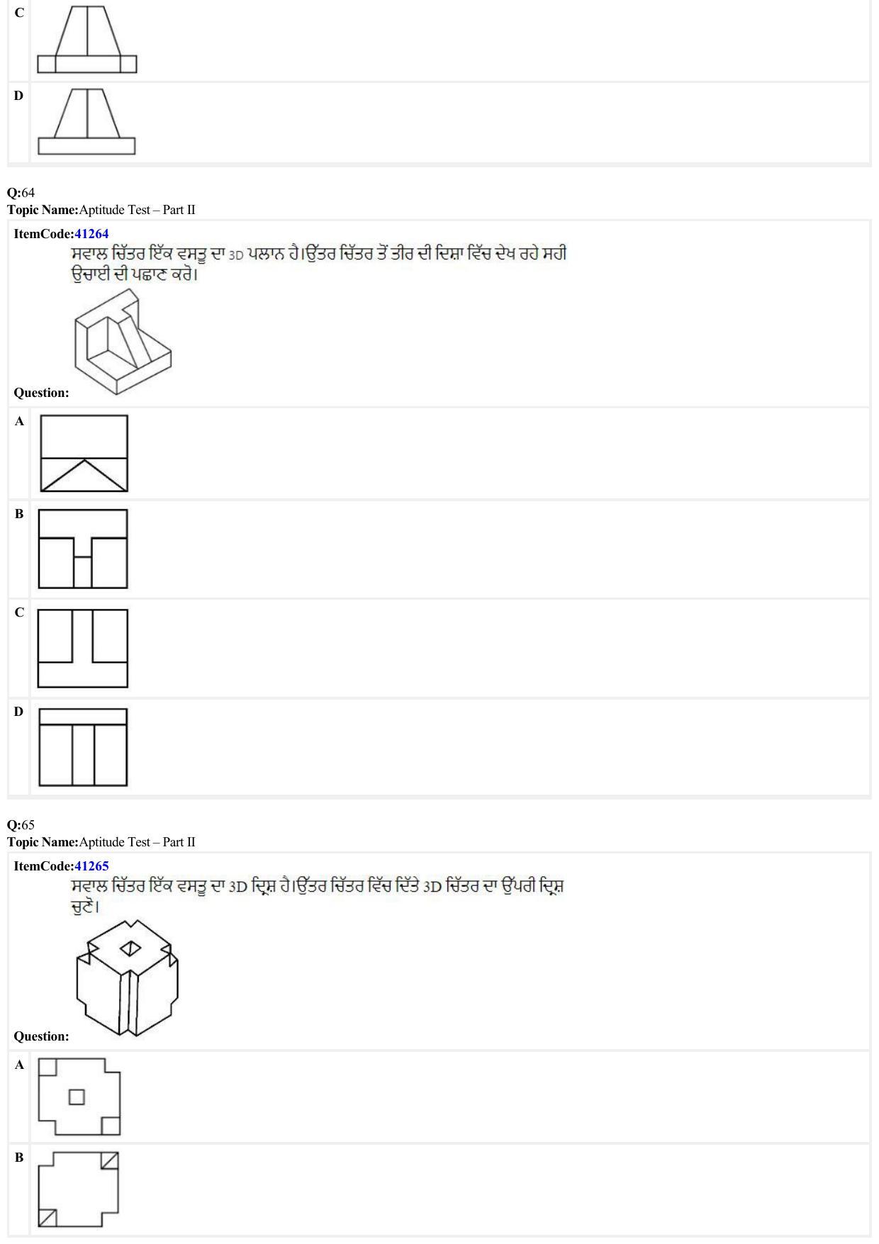 JEE Mains 2022: B Arch & B Planning Punjabi (Shift A2) 23-06-2022 Question Paper - Page 18
