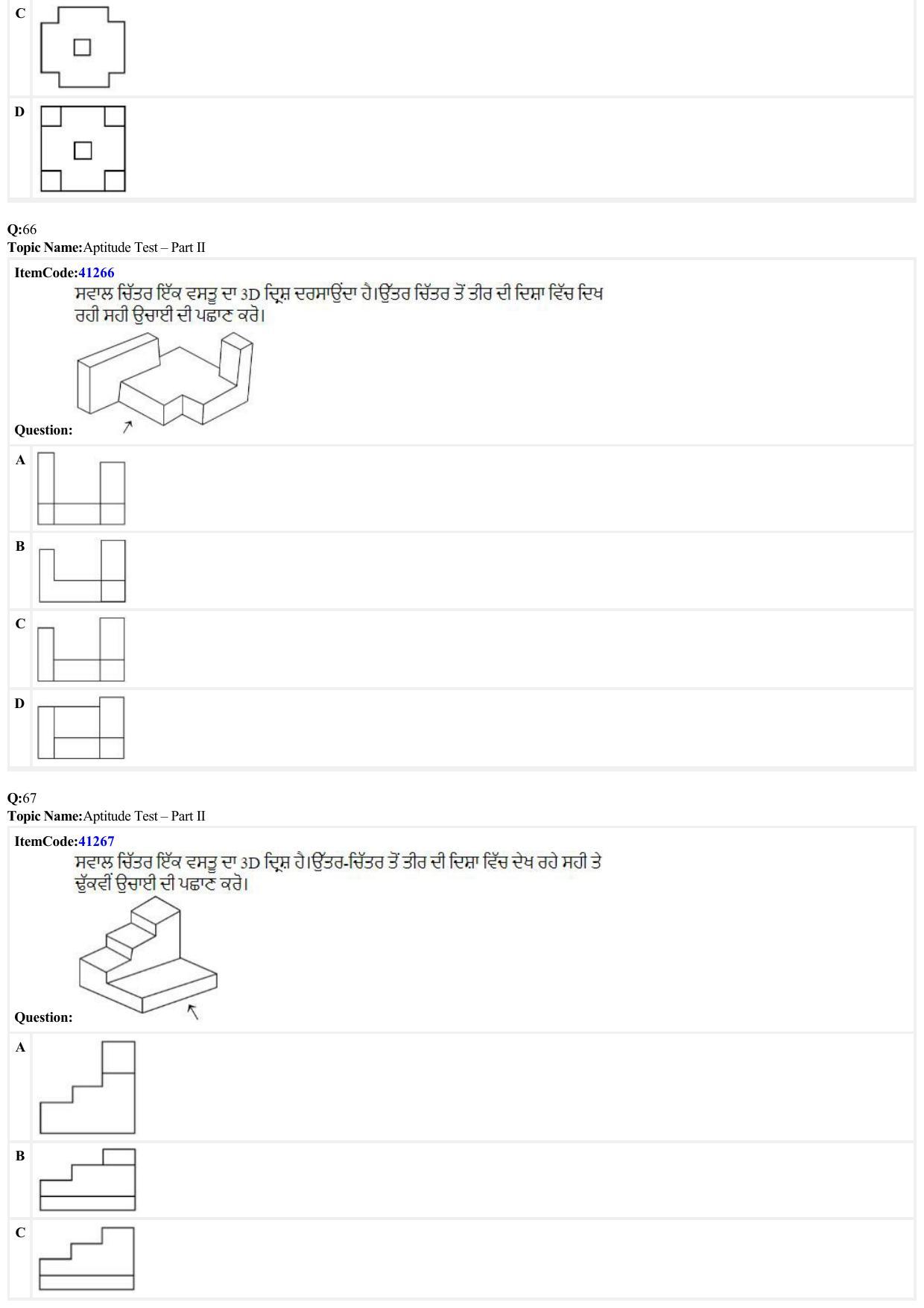 JEE Mains 2022: B Arch & B Planning Punjabi (Shift A2) 23-06-2022 Question Paper - Page 19