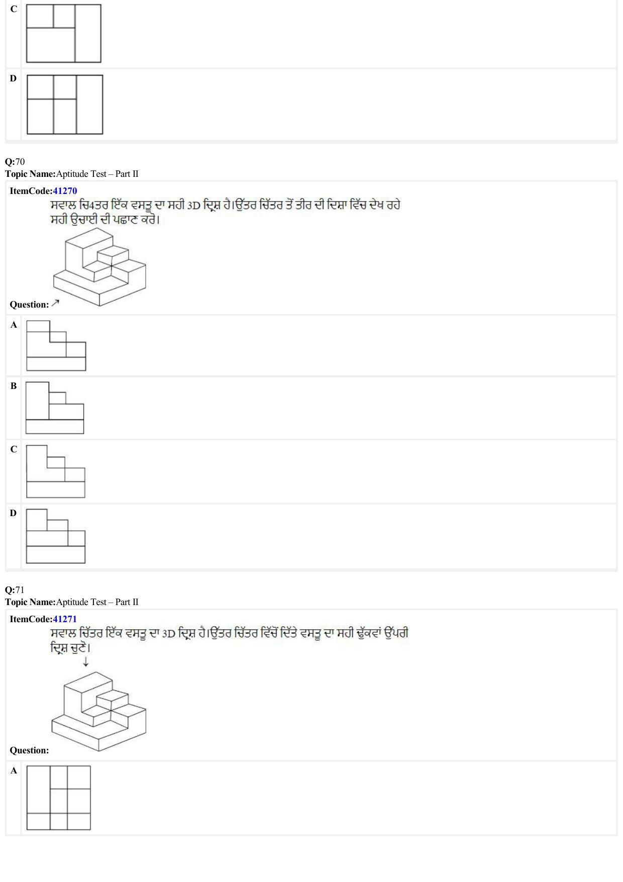 JEE Mains 2022: B Arch & B Planning Punjabi (Shift A2) 23-06-2022 Question Paper - Page 21