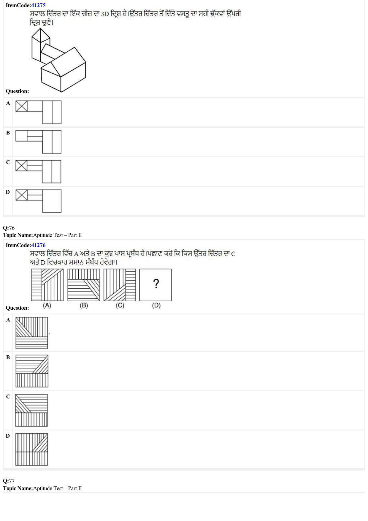 JEE Mains 2022: B Arch & B Planning Punjabi (Shift A2) 23-06-2022 Question Paper - Page 24