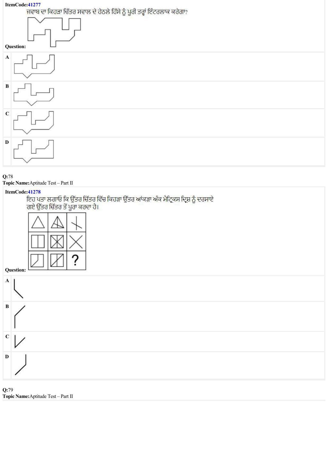 JEE Mains 2022: B Arch & B Planning Punjabi (Shift A2) 23-06-2022 Question Paper - Page 25