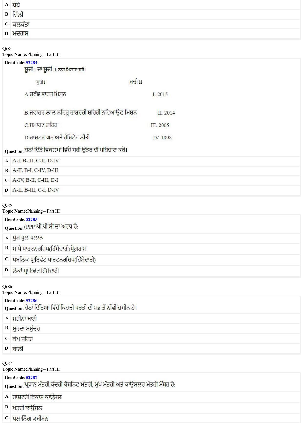 JEE Mains 2022: B Arch & B Planning Punjabi (Shift A2) 23-06-2022 Question Paper - Page 28