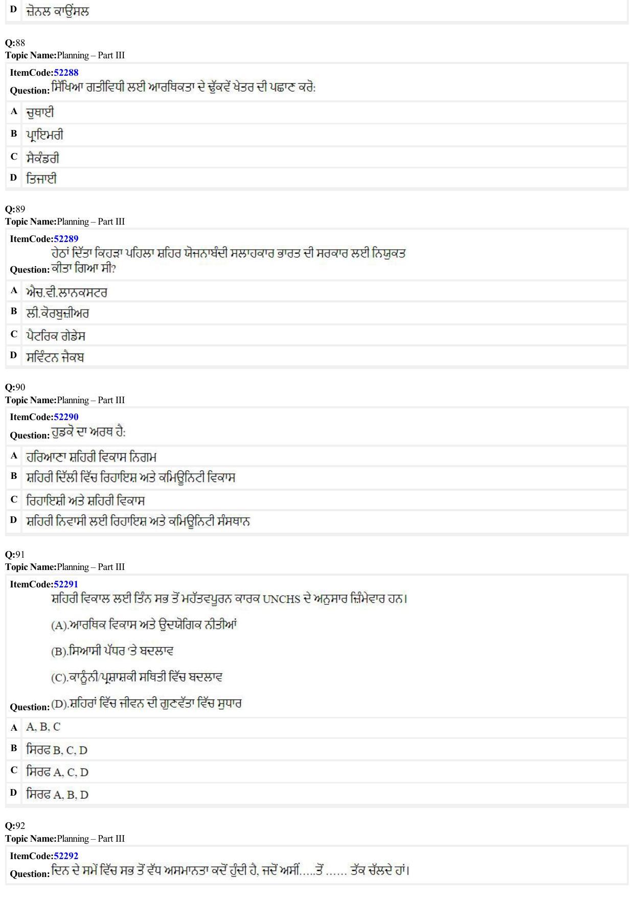 JEE Mains 2022: B Arch & B Planning Punjabi (Shift A2) 23-06-2022 Question Paper - Page 29