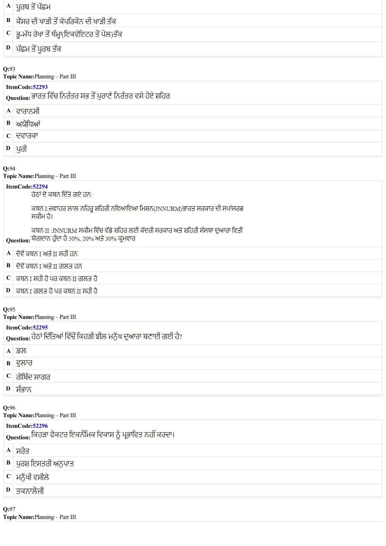JEE Mains 2022: B Arch & B Planning Punjabi (Shift A2) 23-06-2022 Question Paper - Page 30