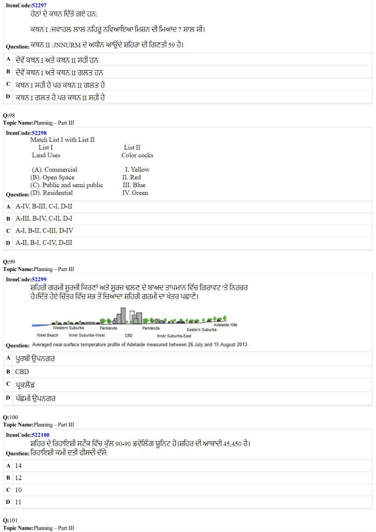 JEE Mains 2022: B Arch & B Planning Punjabi (Shift A2) 23-06-2022 Question Paper - Page 31