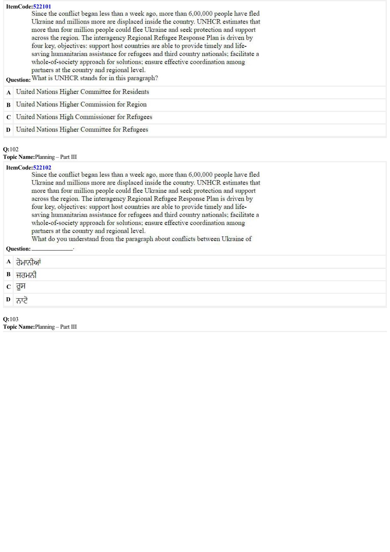 JEE Mains 2022: B Arch & B Planning Punjabi (Shift A2) 23-06-2022 Question Paper - Page 32