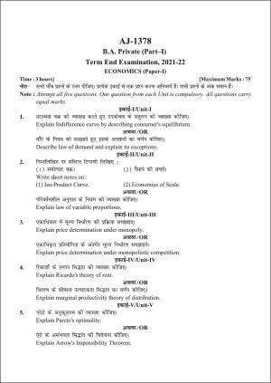 Bilaspur University Question Paper 2021-2022:B.A. Part-I (One) (Private) Economics Paper 1