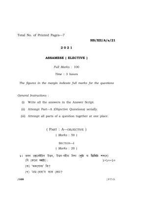 Meghalaya Board (MBOSE) Class 12 ASSAMESE  (HS-XII-A-a-21) 2021 Question Paper