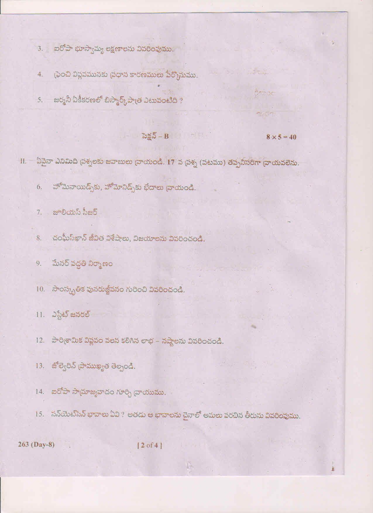 AP Inter 2nd Year History-II (TM) May 2018 (General) Question Paper - Page 2
