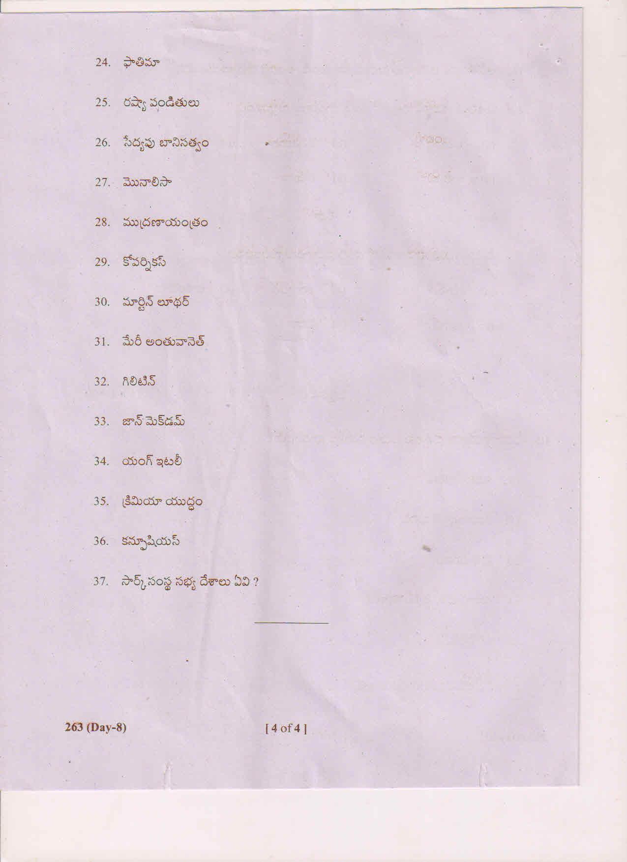 AP Inter 2nd Year History-II (TM) May 2018 (General) Question Paper - Page 4