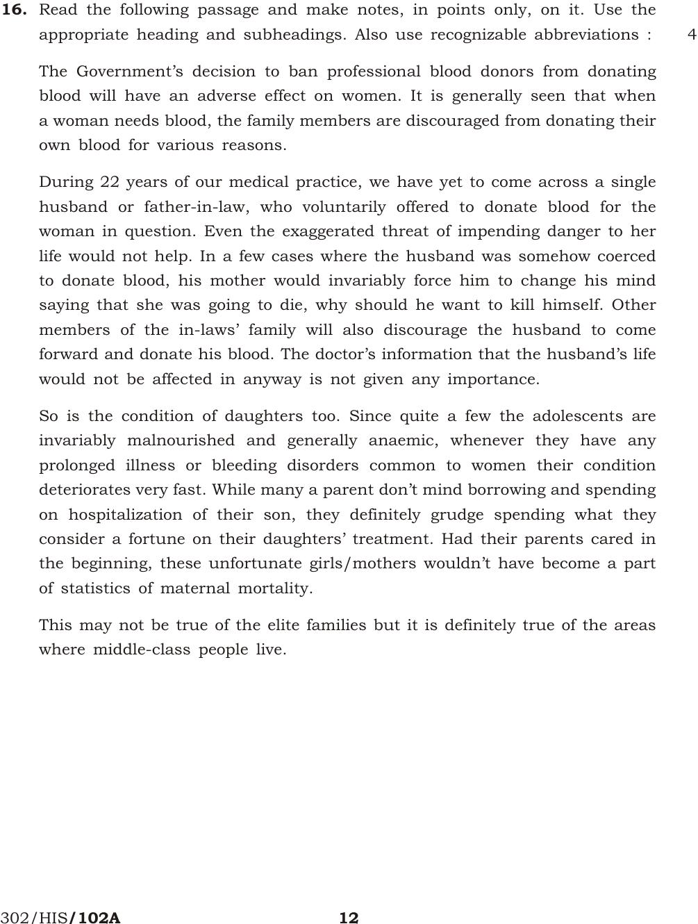 NIOS October 2014 Class 12 English Question Paper - Page 12