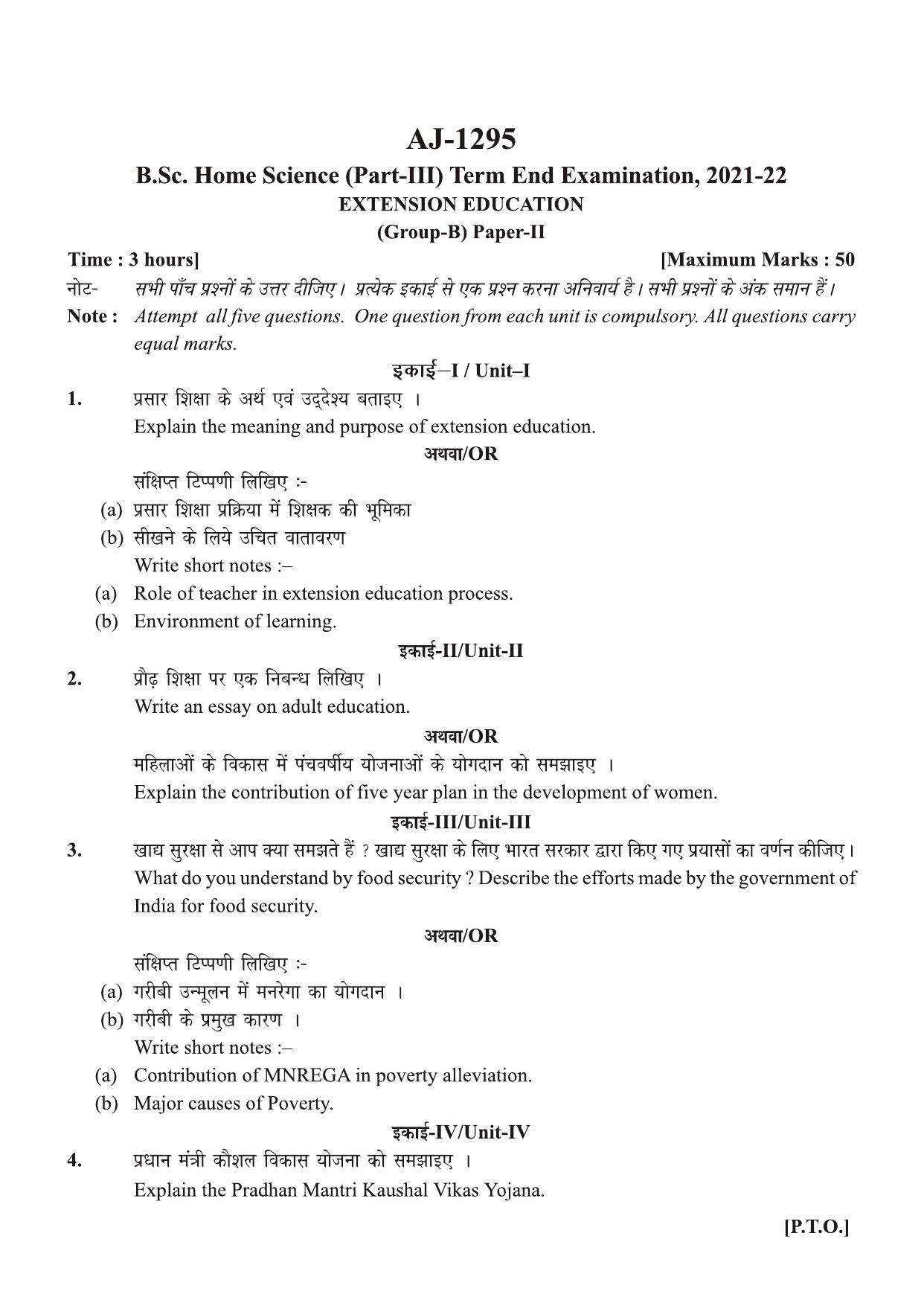 Bilaspur University Question Paper 2021-2022:B.Sc. Home Science Part-III  Group II : II Extension Education Paper 2 - Page 1