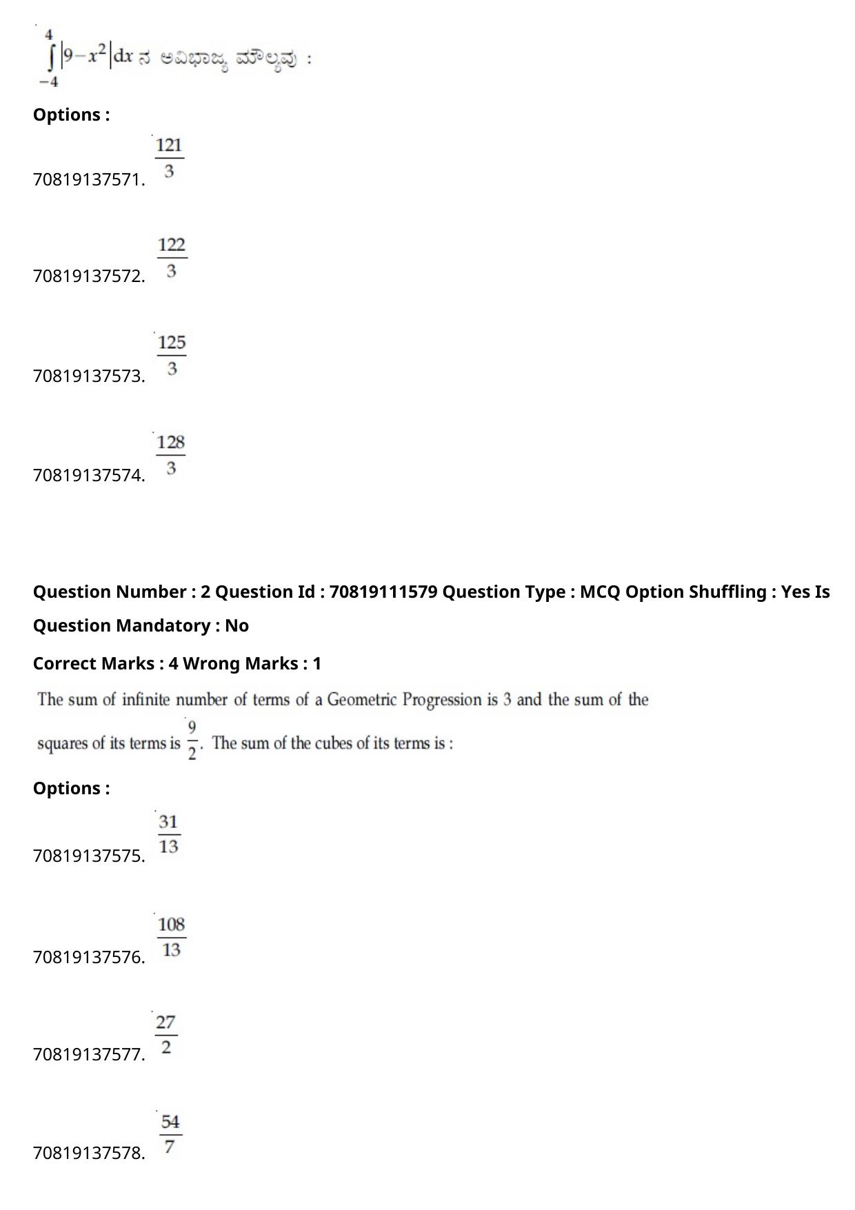 JEE Mains 2021: B.Arch Kannada	(Shift 2) 23-02-2021 Question Paper - Page 3