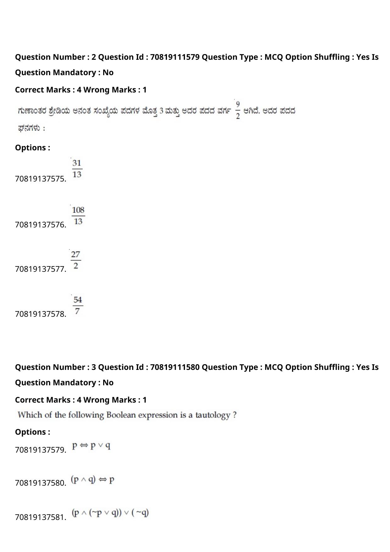 JEE Mains 2021: B.Arch Kannada	(Shift 2) 23-02-2021 Question Paper - Page 4