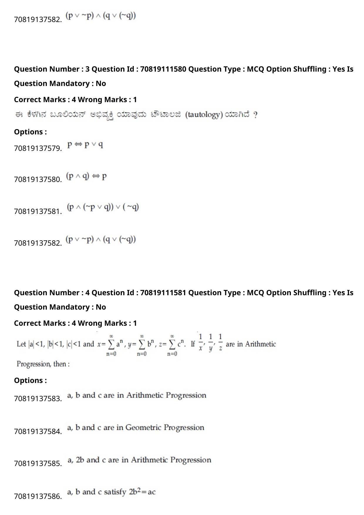 JEE Mains 2021: B.Arch Kannada	(Shift 2) 23-02-2021 Question Paper - Page 5