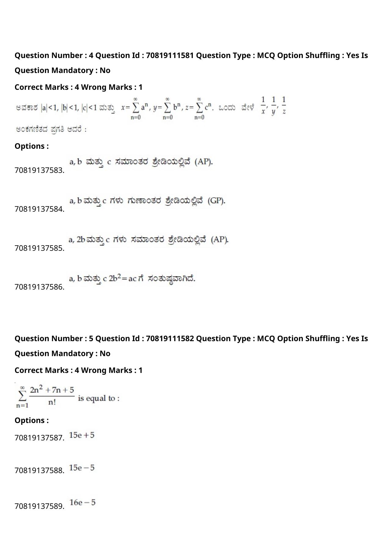 JEE Mains 2021: B.Arch Kannada	(Shift 2) 23-02-2021 Question Paper - Page 6