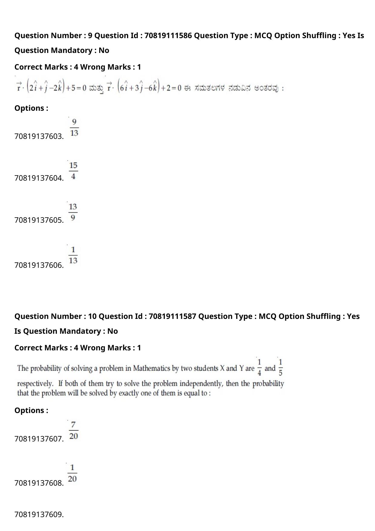 JEE Mains 2021: B.Arch Kannada	(Shift 2) 23-02-2021 Question Paper - Page 11