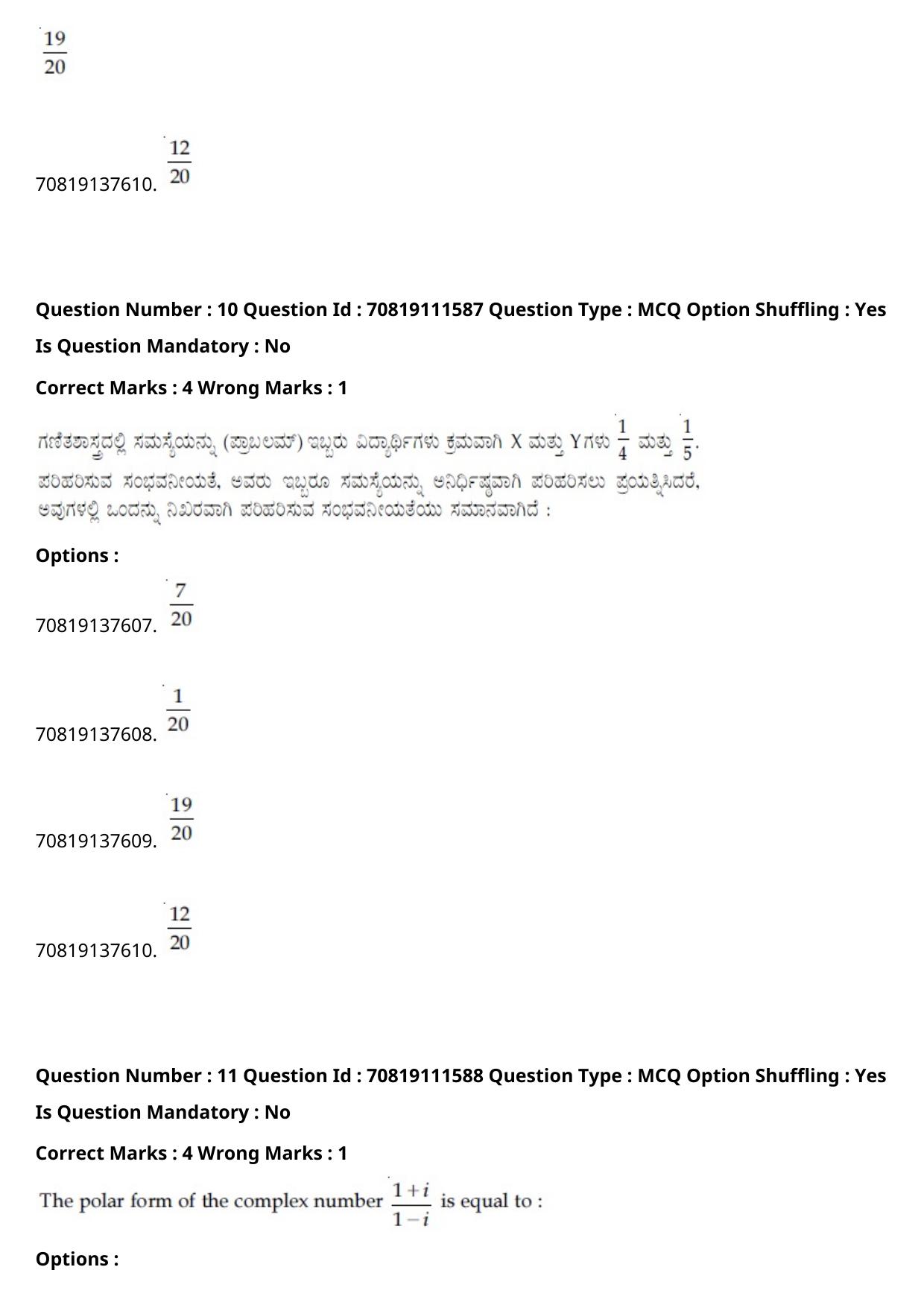 JEE Mains 2021: B.Arch Kannada	(Shift 2) 23-02-2021 Question Paper - Page 12