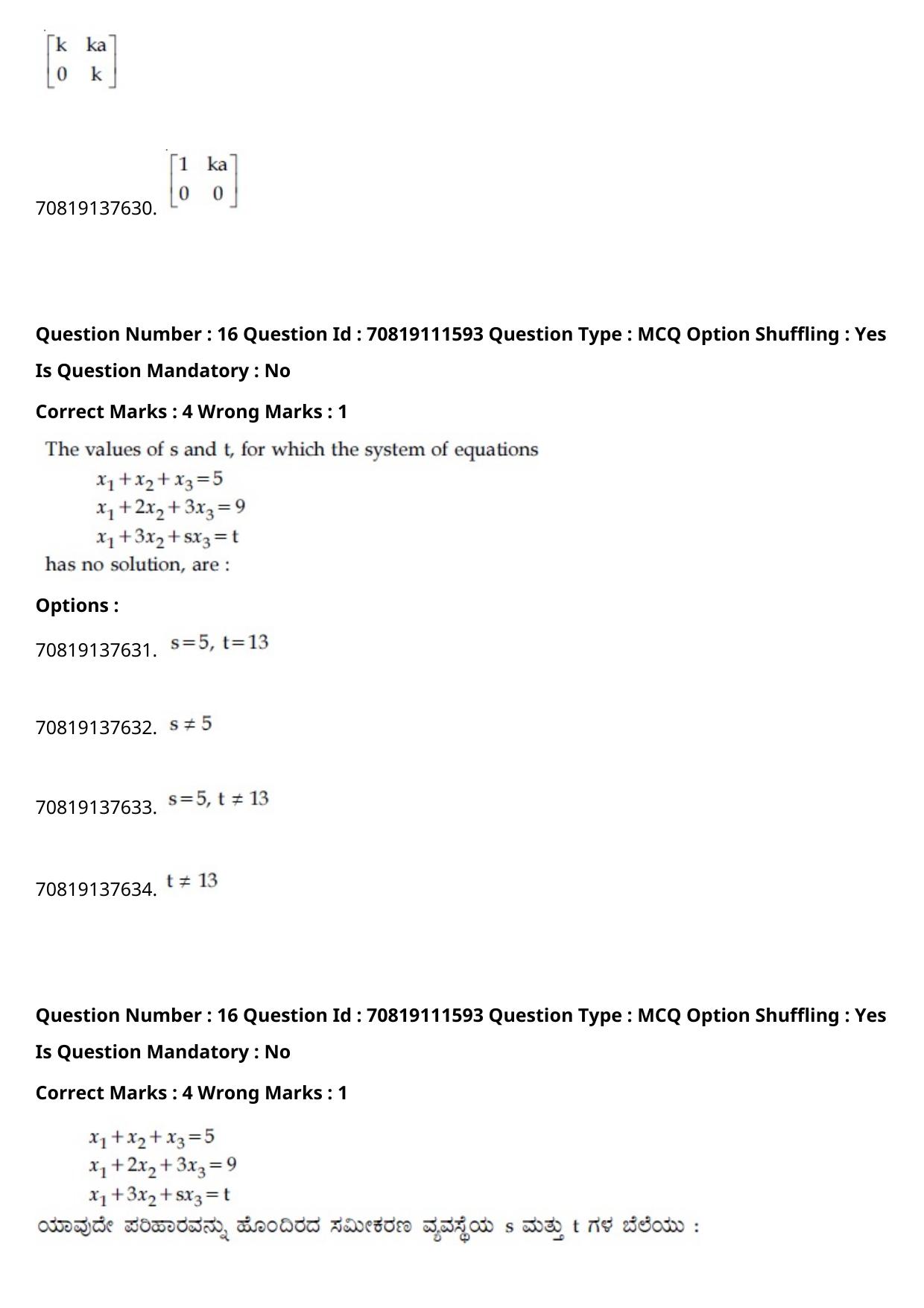JEE Mains 2021: B.Arch Kannada	(Shift 2) 23-02-2021 Question Paper - Page 18