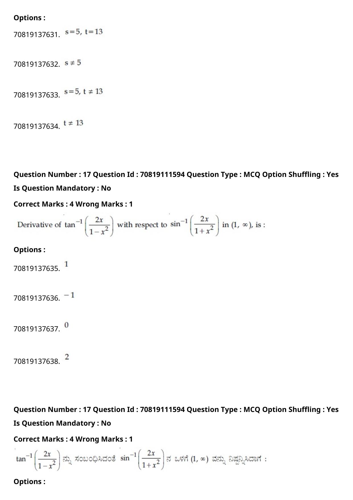 JEE Mains 2021: B.Arch Kannada	(Shift 2) 23-02-2021 Question Paper - Page 19