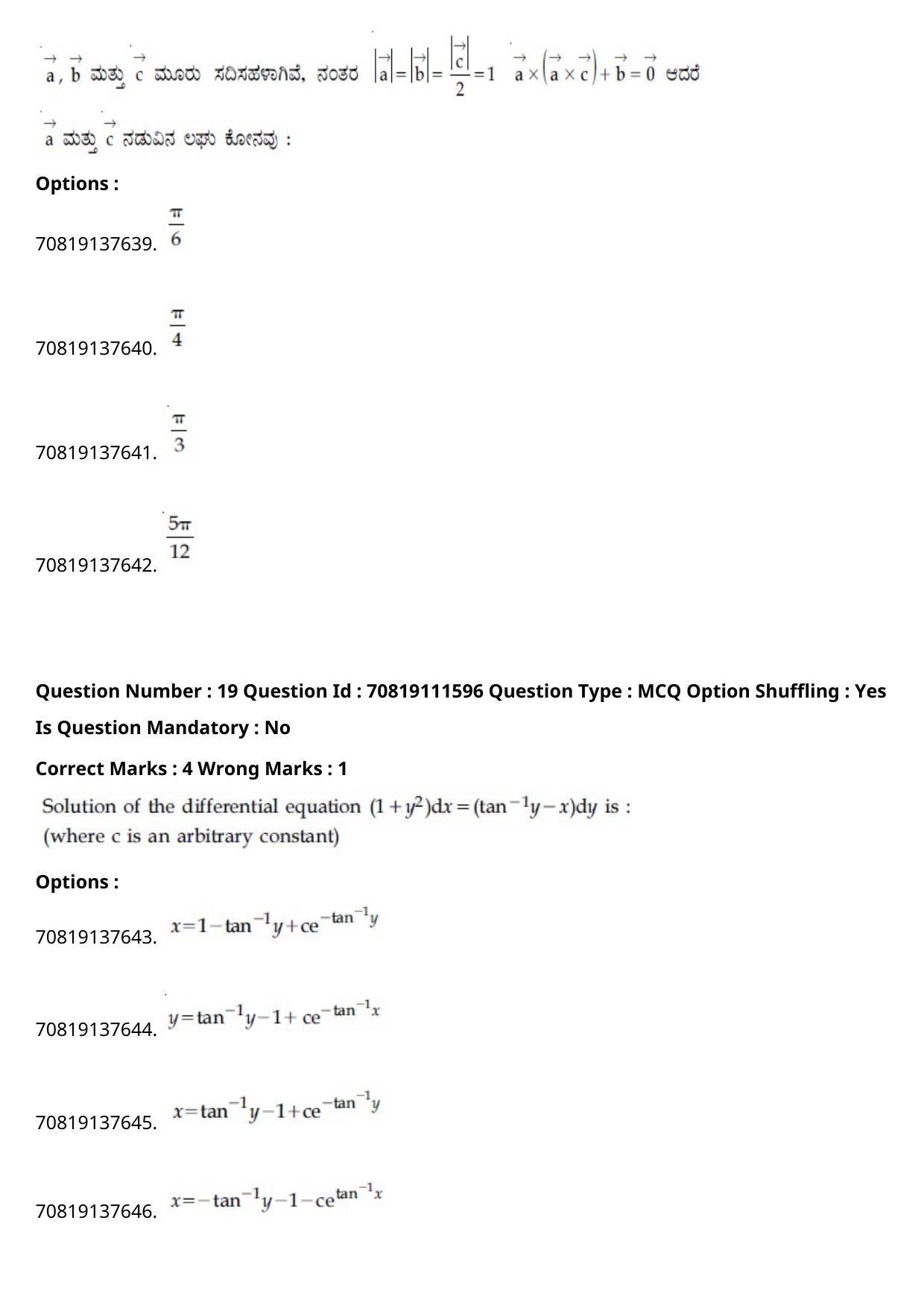 JEE Mains 2021: B.Arch Kannada	(Shift 2) 23-02-2021 Question Paper - Page 21