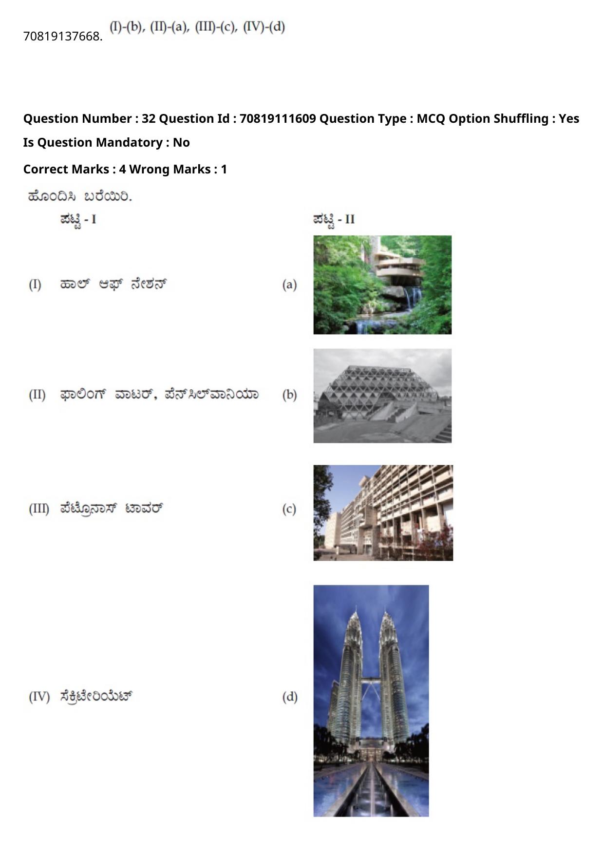 JEE Mains 2021: B.Arch Kannada	(Shift 2) 23-02-2021 Question Paper - Page 35