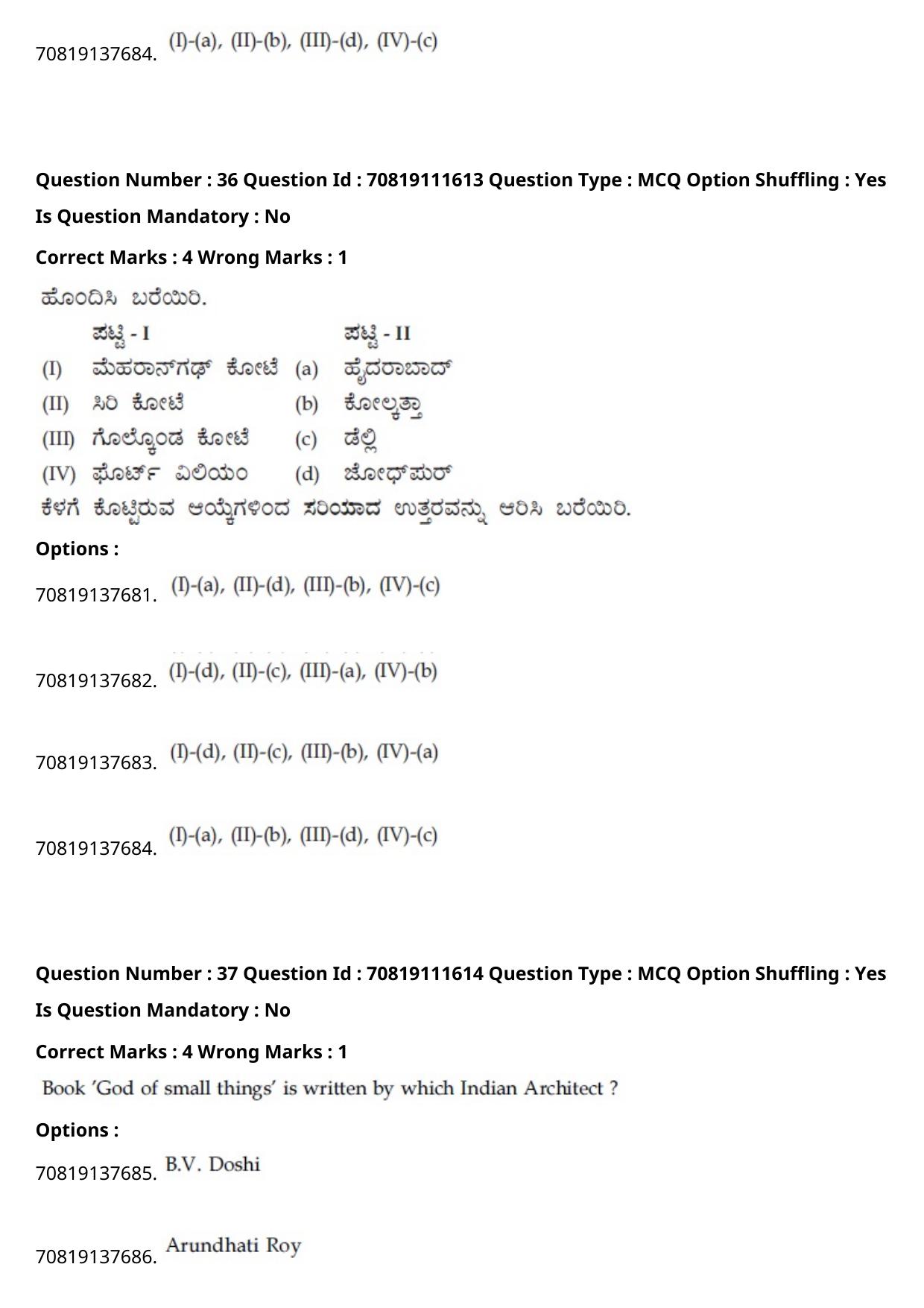 JEE Mains 2021: B.Arch Kannada	(Shift 2) 23-02-2021 Question Paper - Page 42